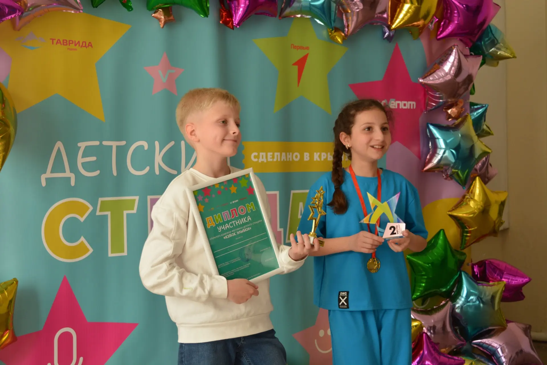 🤩Кубок Улыбки – 2026  📌В Симферополе состоялся открытый конкурс-фестиваль детского стендапа «Кубок У