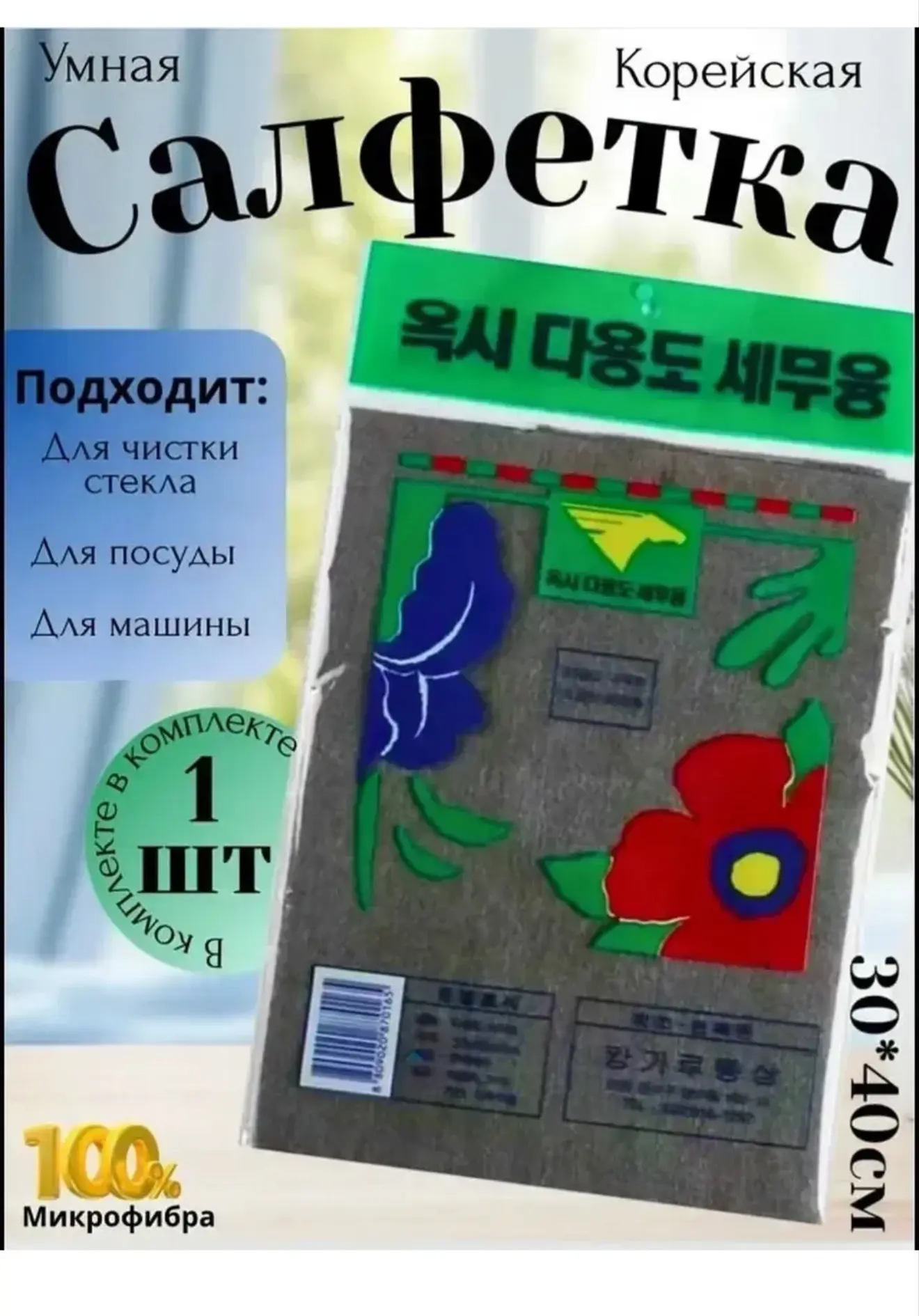 В наличии шт 50 руб