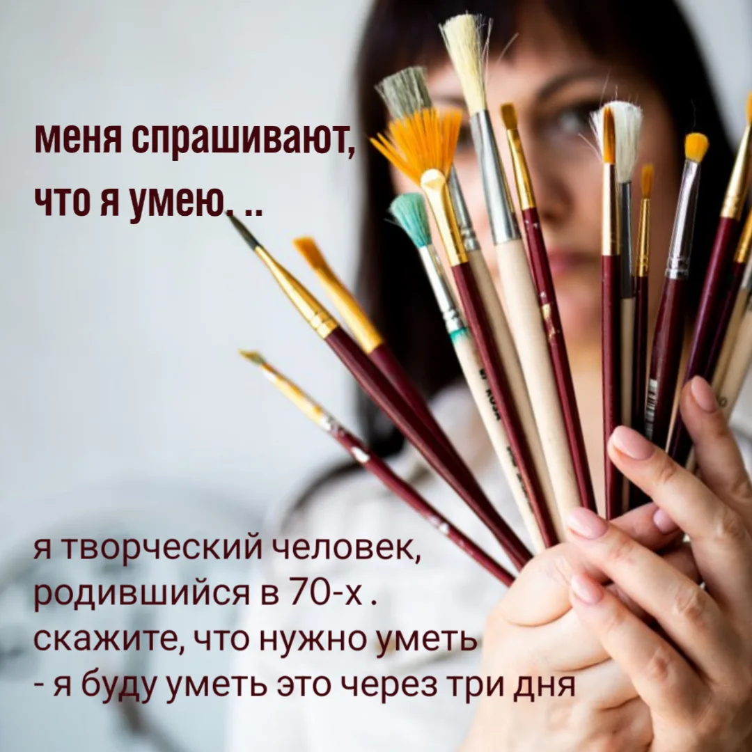И у чём я не права?