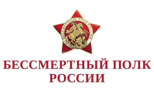 Соблюдение официальной символики 🎖