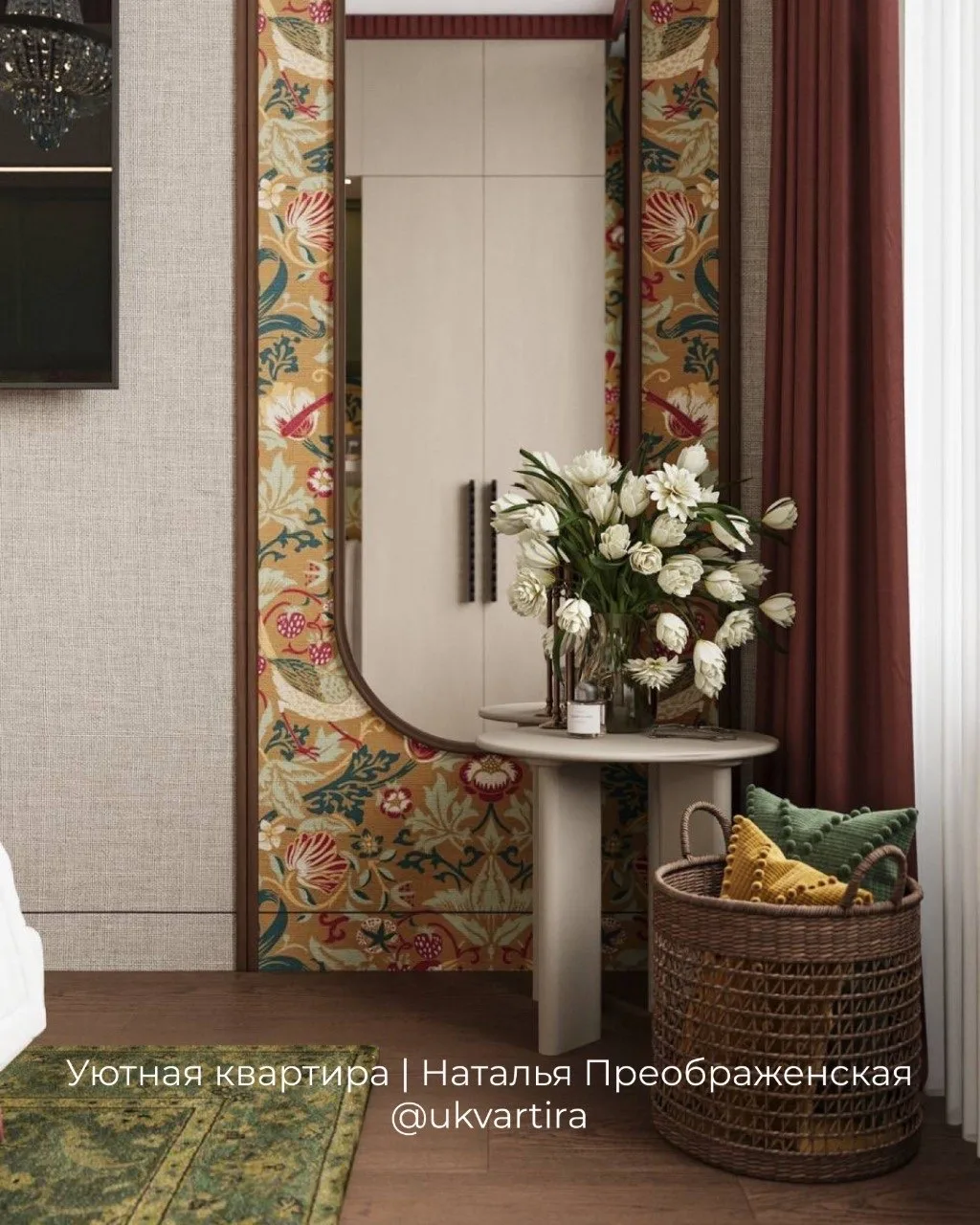🤍Разработанный интерьер моим бюро «Уютная квартира» в квартире 91 м² в ЖК «Level Южнопортовый».

В 