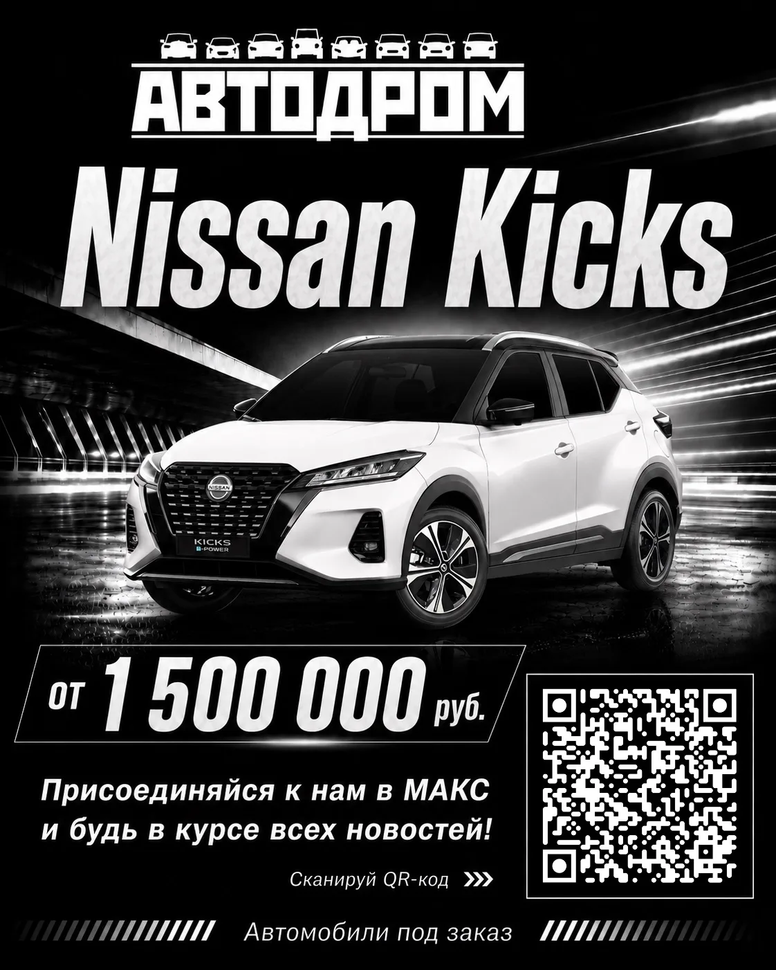 Изображение 1 к публикации «Регион-70 Томск»