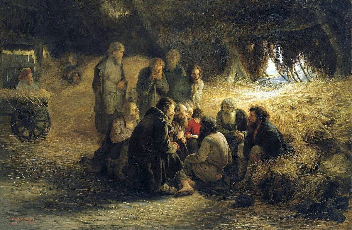 Григорий Мясоедов «Чтение положения 19 февраля 1861 года» 1873 г.