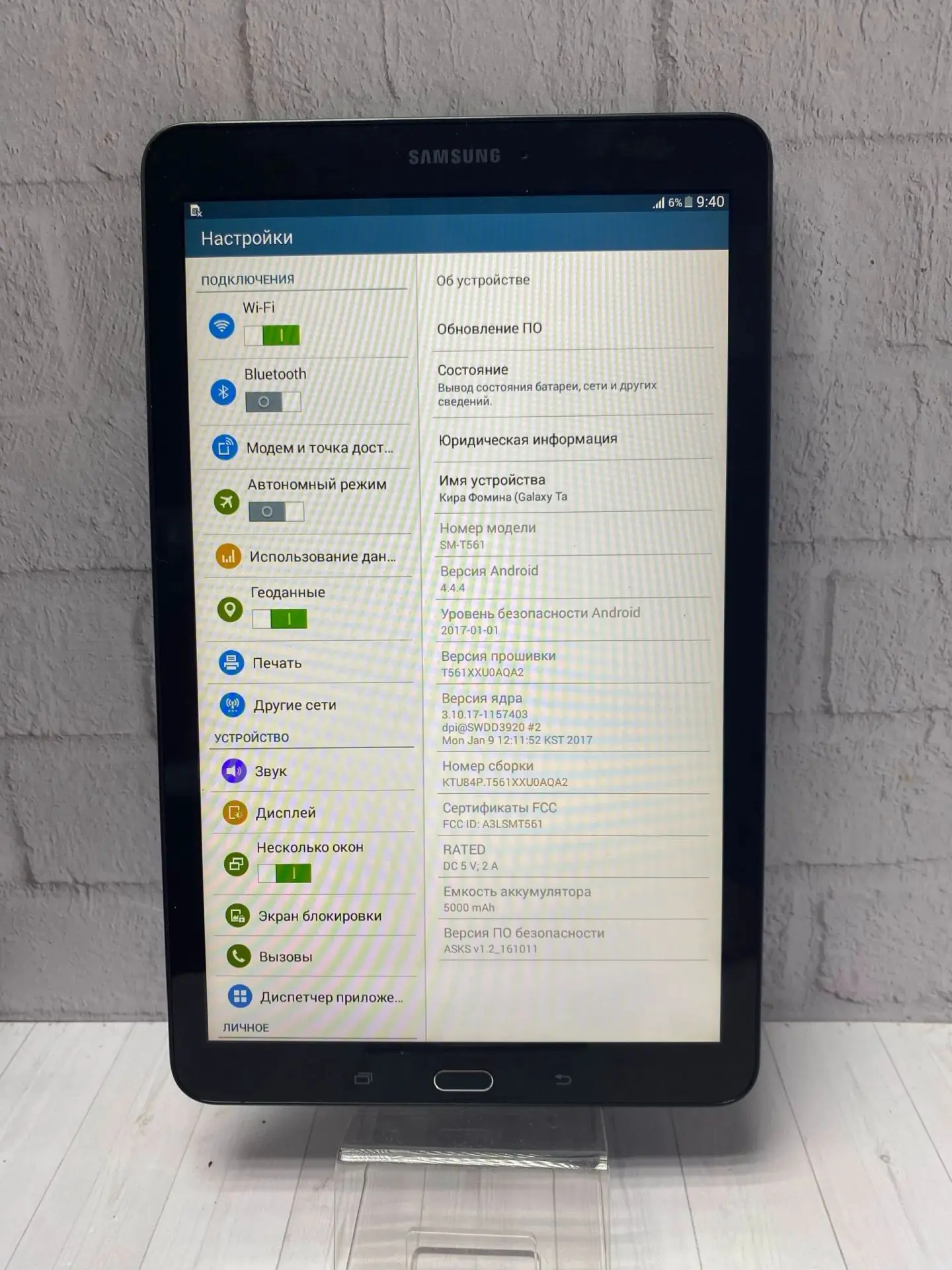 Планшет Samsung sm-t561