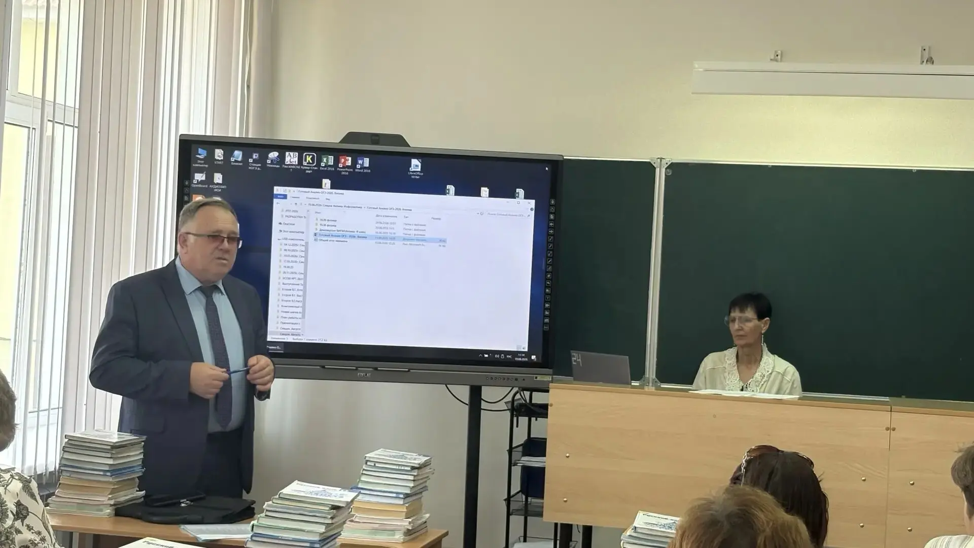 Прошли секционные занятия учителей физики и информатики.