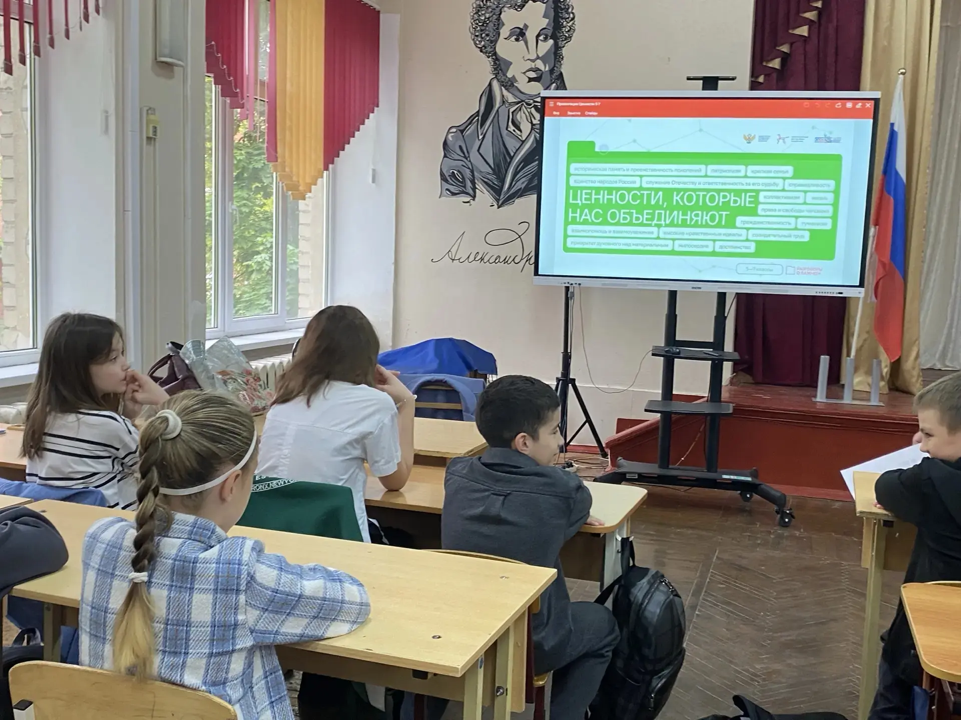Ценности, которые нас объединяют 🧡 Крепкая семья, справедливость, гуманизм, любовь к Родине — всё эт