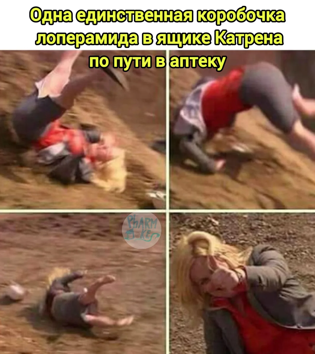 PharmJokes. Подписаться