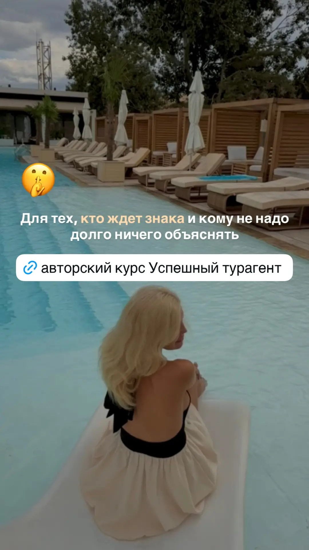 Запись на курс 👉🏼  clck.ru/3RkDYQ