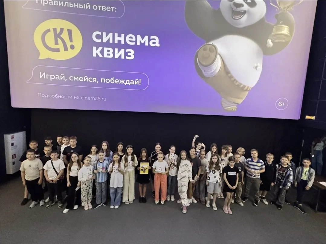 Каникулы только начались. И обучающиеся 4 класса А воспользовались тем, что все еще дома. В апреле 2