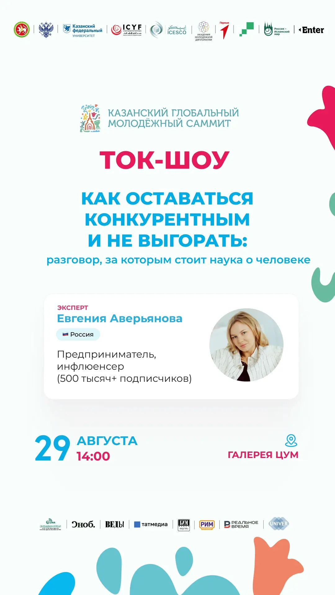 А вы тоже залипаете на видео того самого «комфортного бухгалтера»? 👀