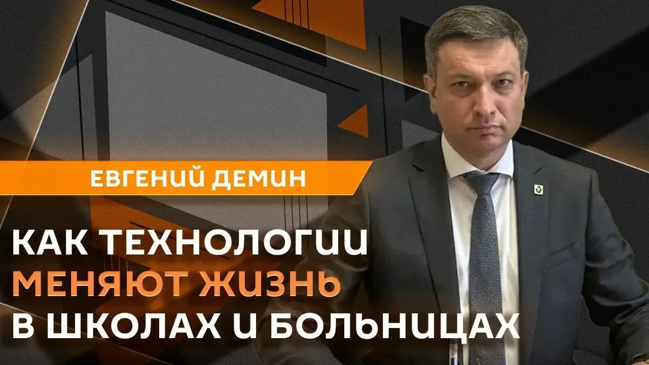Как нейросети уже сегодня помогают врачам и учителям в крае? Об этом в эфире Радио Sputnik рассказал
