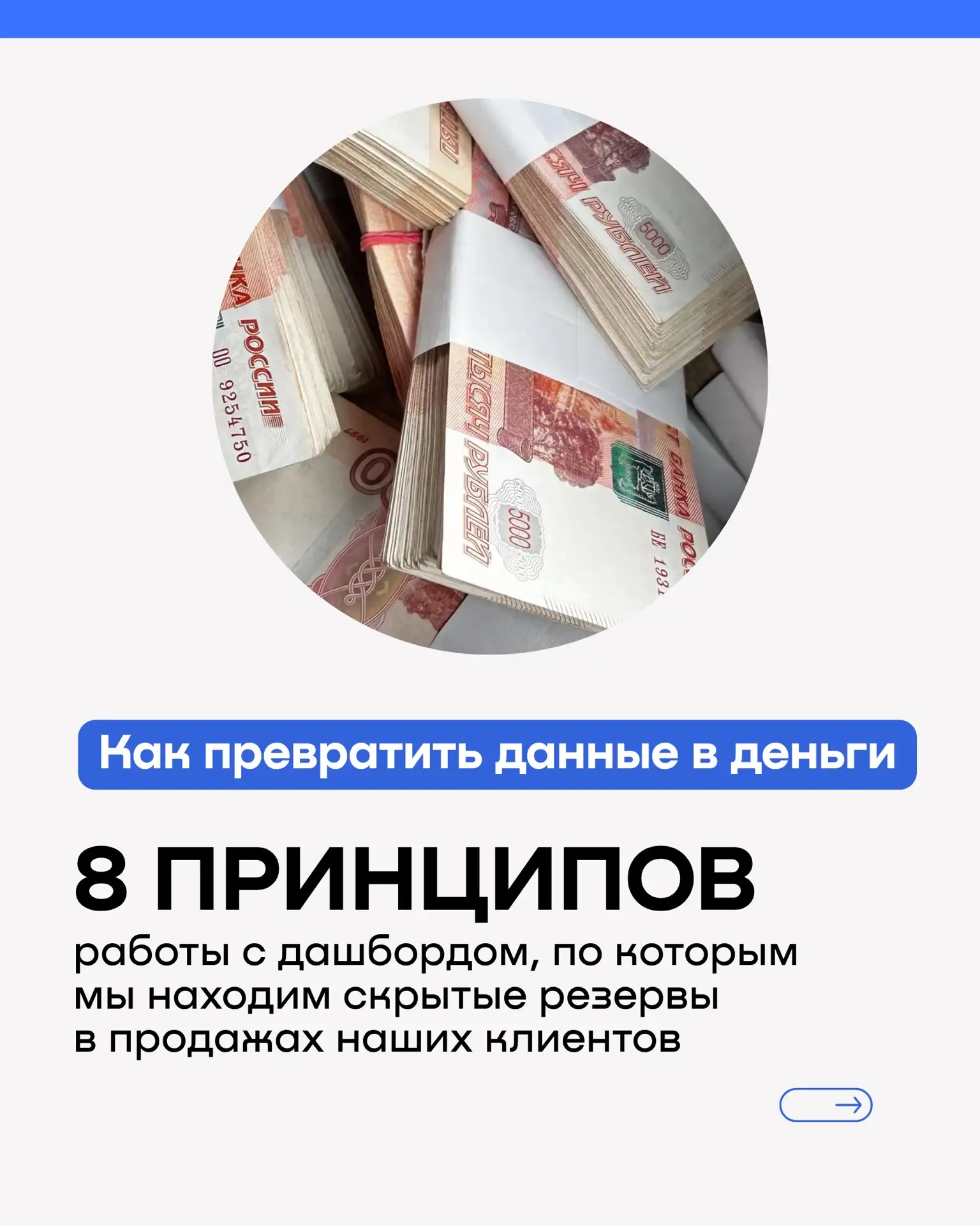 Больше полезных кейсов и разборов для практики