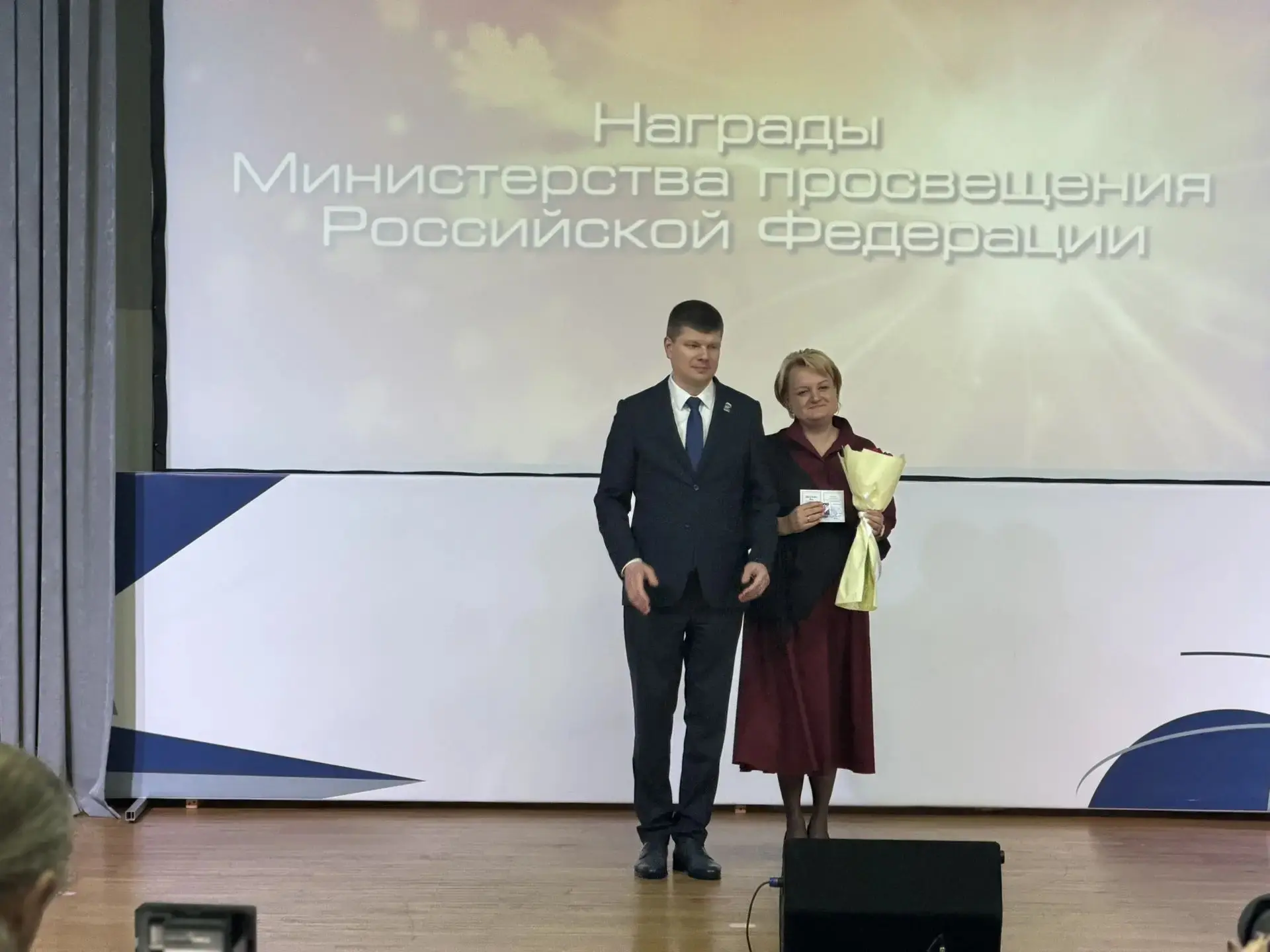 ПЕДАГОГИ 9 ГИМНАЗИИ - В ЧИСЛЕ ЛУЧШИХ!