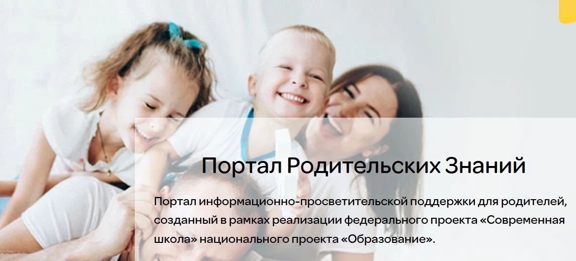 Проект «Всегда рядом»
