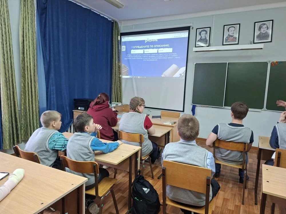 В нашей школе открылся литературный клуб Российского общества «Знание» в рамках проекта...