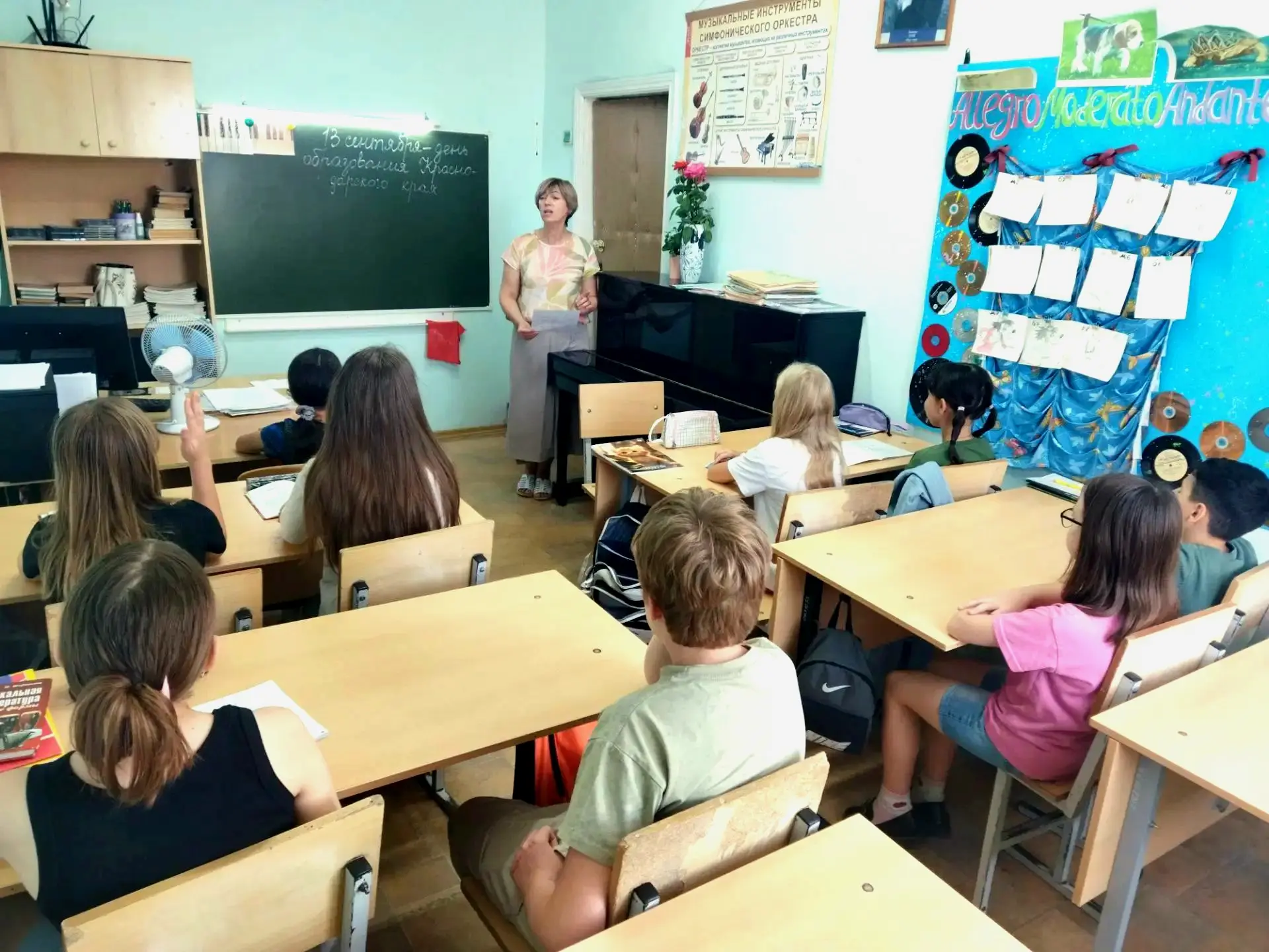 12 сентября 2026 года в классе преподавателя Матаковой Н.А. прошёл классный час «13 сен...