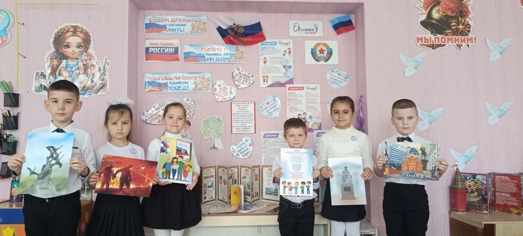 «С чего начинается Родина?»: В ГБДОУ ЛНР № 40 «Алые паруса» прошли мероприятия ко Дню Р...