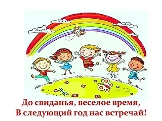 Так быстро пролетели эти дни... Дни незабываемые, интересные и увлекательные! Наша семья благодарит 