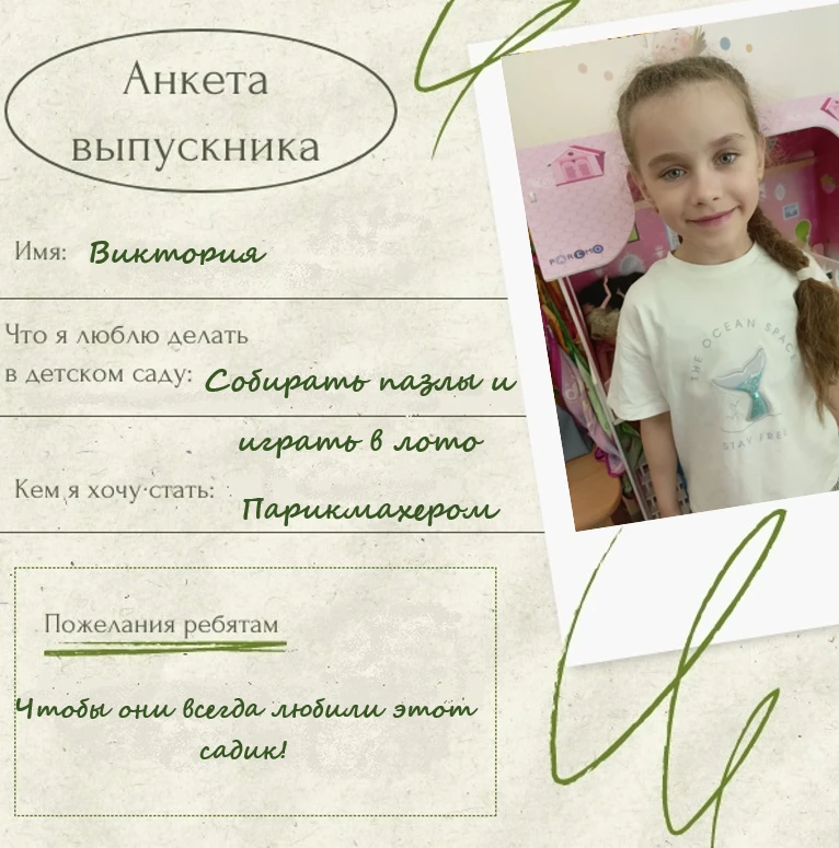 Каждый день в детском саду — это маленькое приключение✨