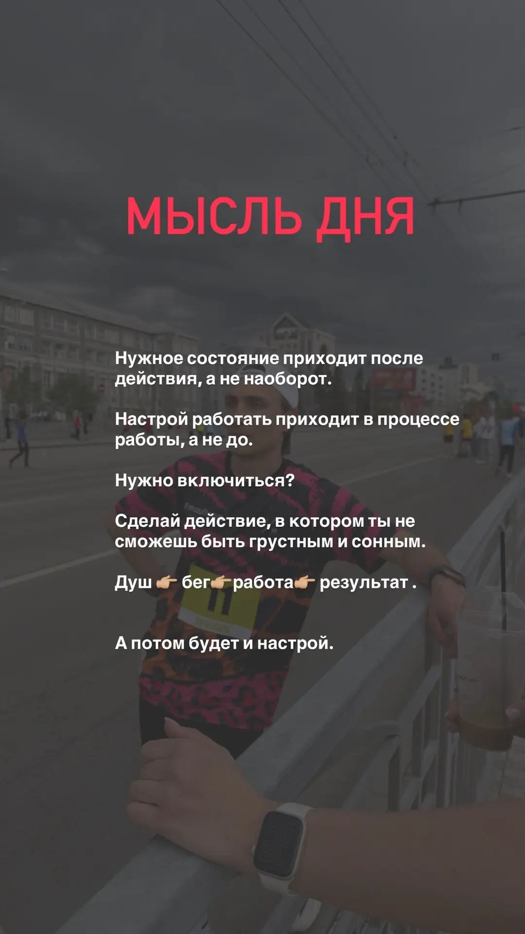 Дисциплина ⤴️