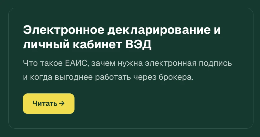 📖 Справка пополнилась!
