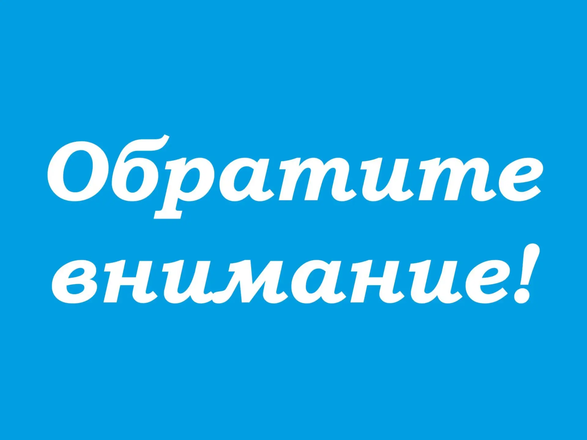 Заселение студентов Вологодского областного колледжа культуры и туризма в общежитие буд...