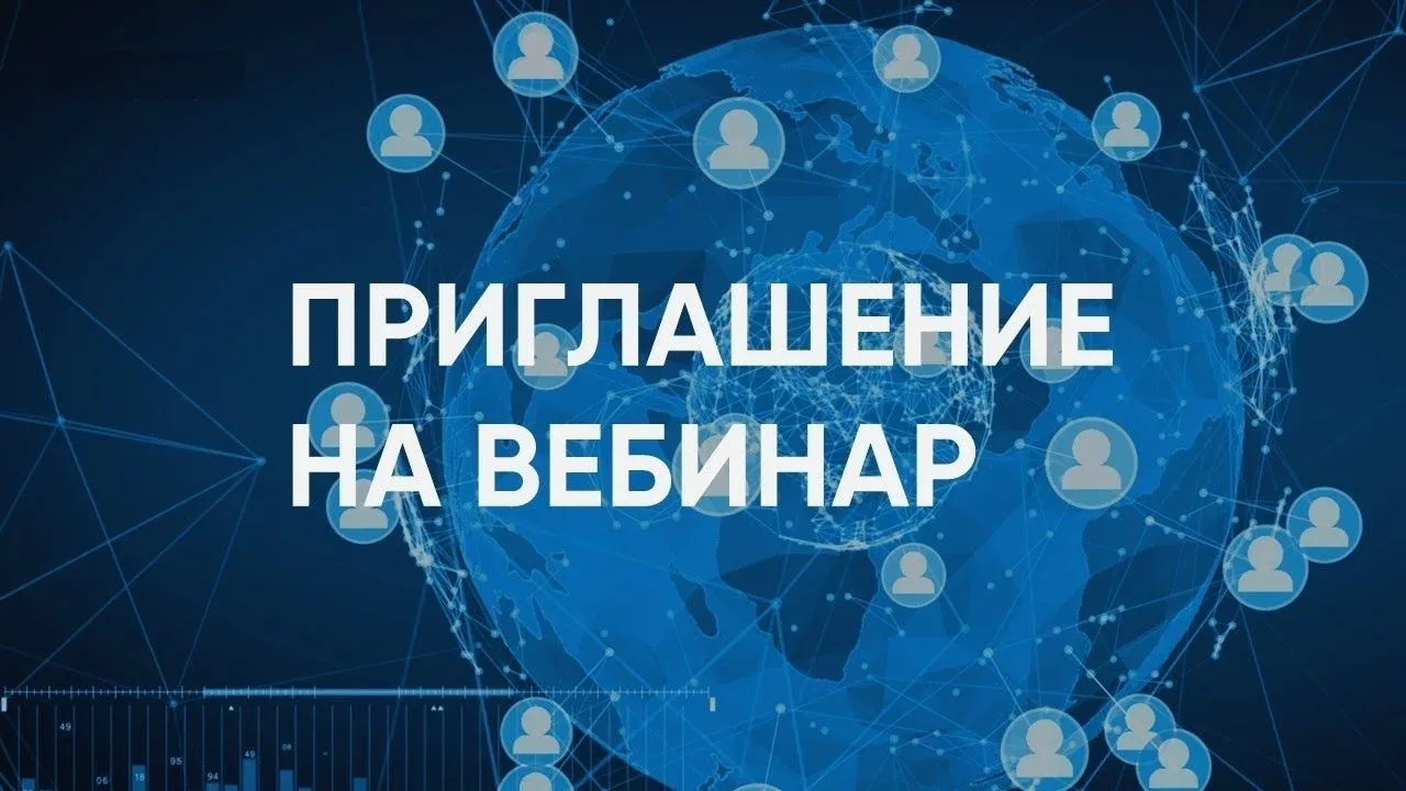✨Управление государственных закупок Тюменской области уведомляет о проведении 28 мая 20...