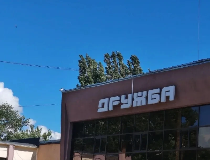 📽Бесплатные сеансы организуют в уваровском кинозале