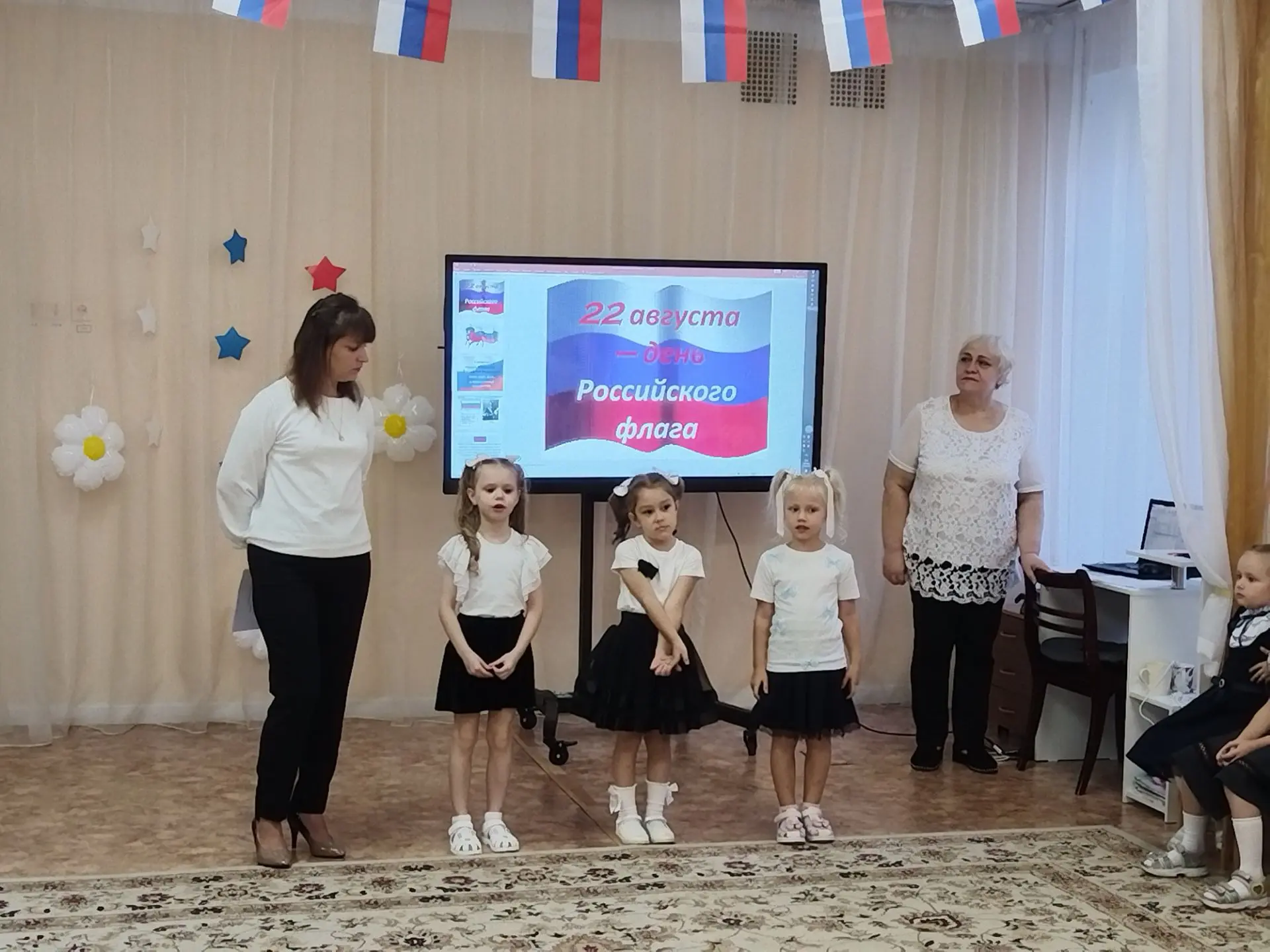 🎉 Праздник цвета, единства и гордости: отметили День флага в детском саду! 🎉