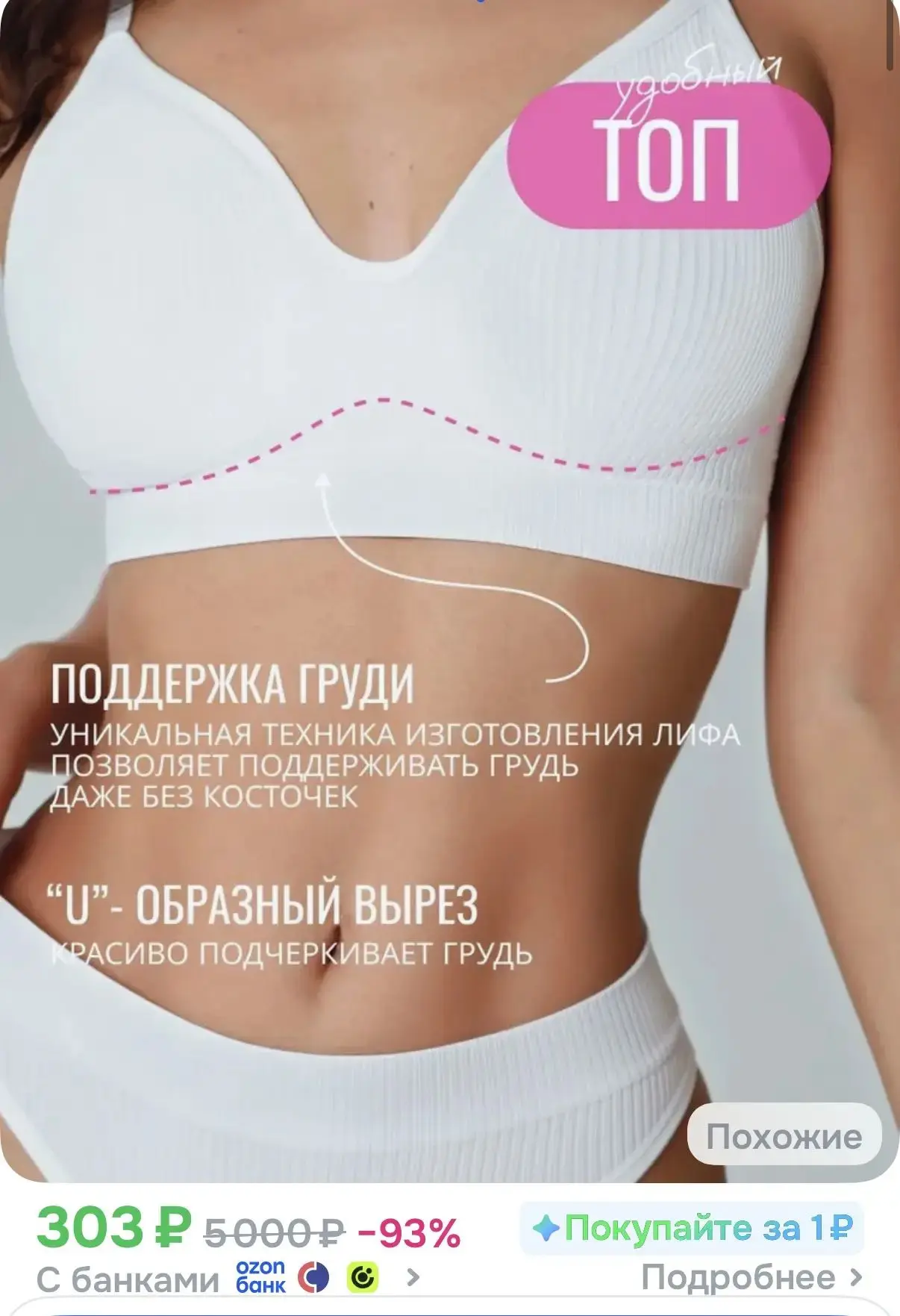 Цена за комплект