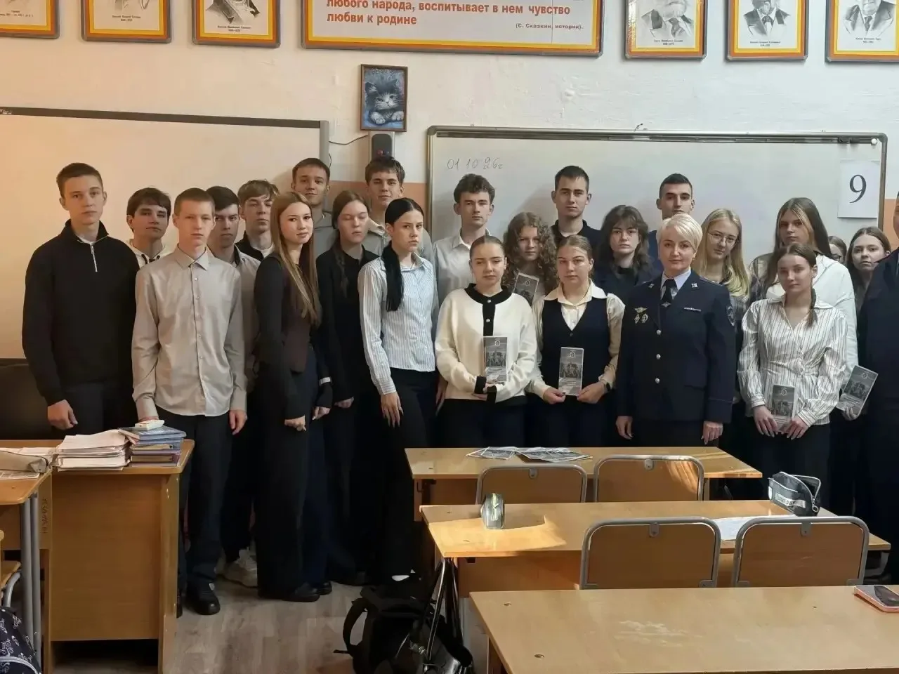 👮 Об особенностях профессии следователя рассказали старшеклассникам в ЕАО