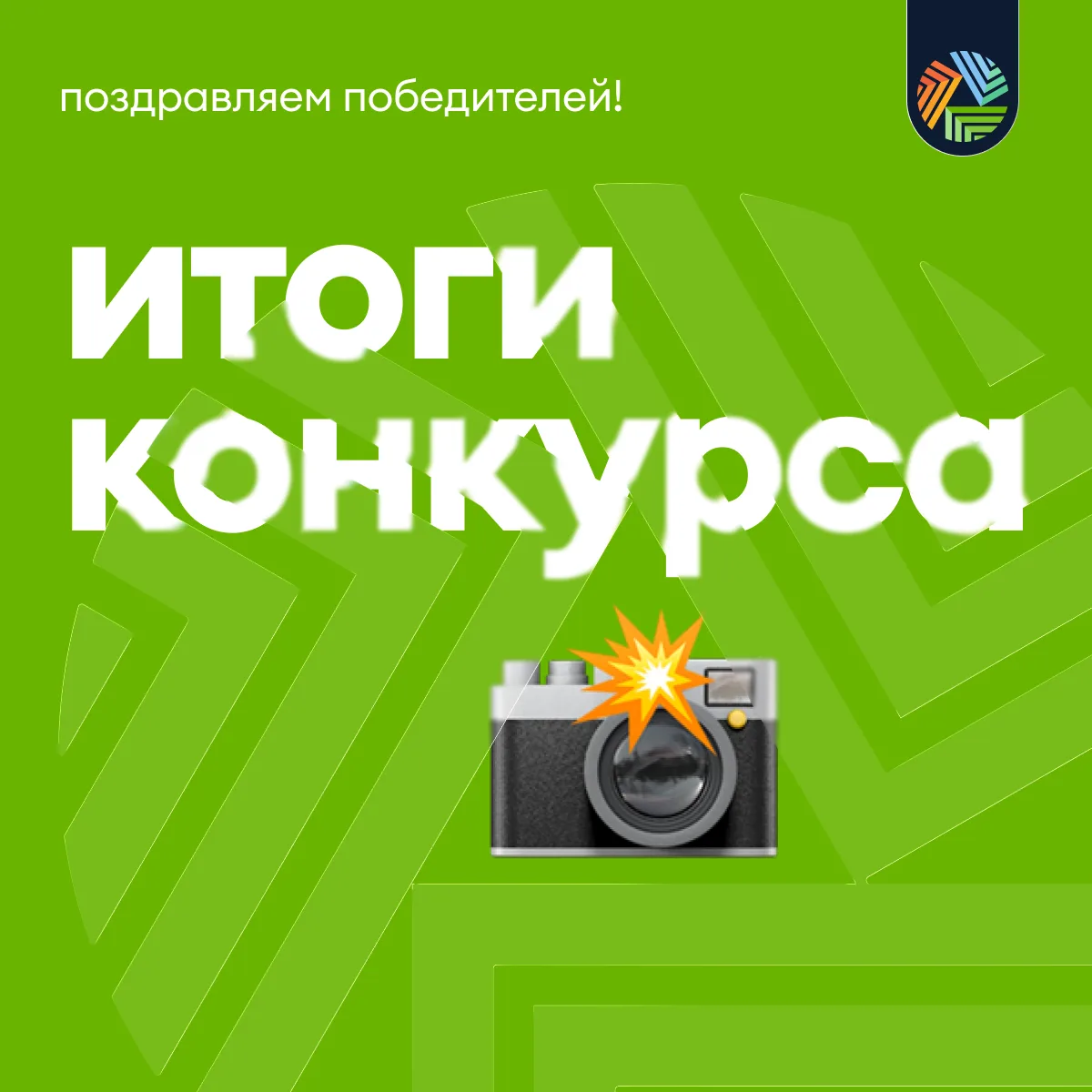 ИТОГИ ФОТОКОНКУРСА!

🏆Друзья, подводим итоги конкурса на лучшую фотографию городского курорта, кото