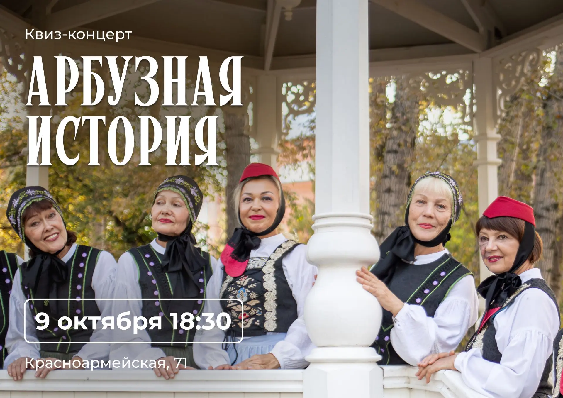 Приглашаем родителей и детей на семейный праздник, посвященный дню урожая🌽⁣