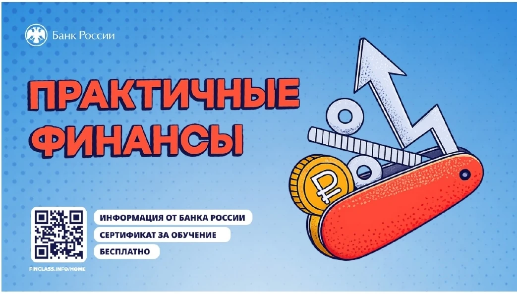 📈 Начните управлять деньгами осознанно уже сегодня