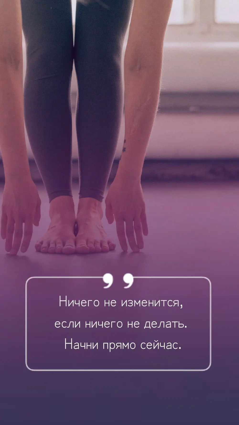 Всех ждем сегодня на тренировки🌷