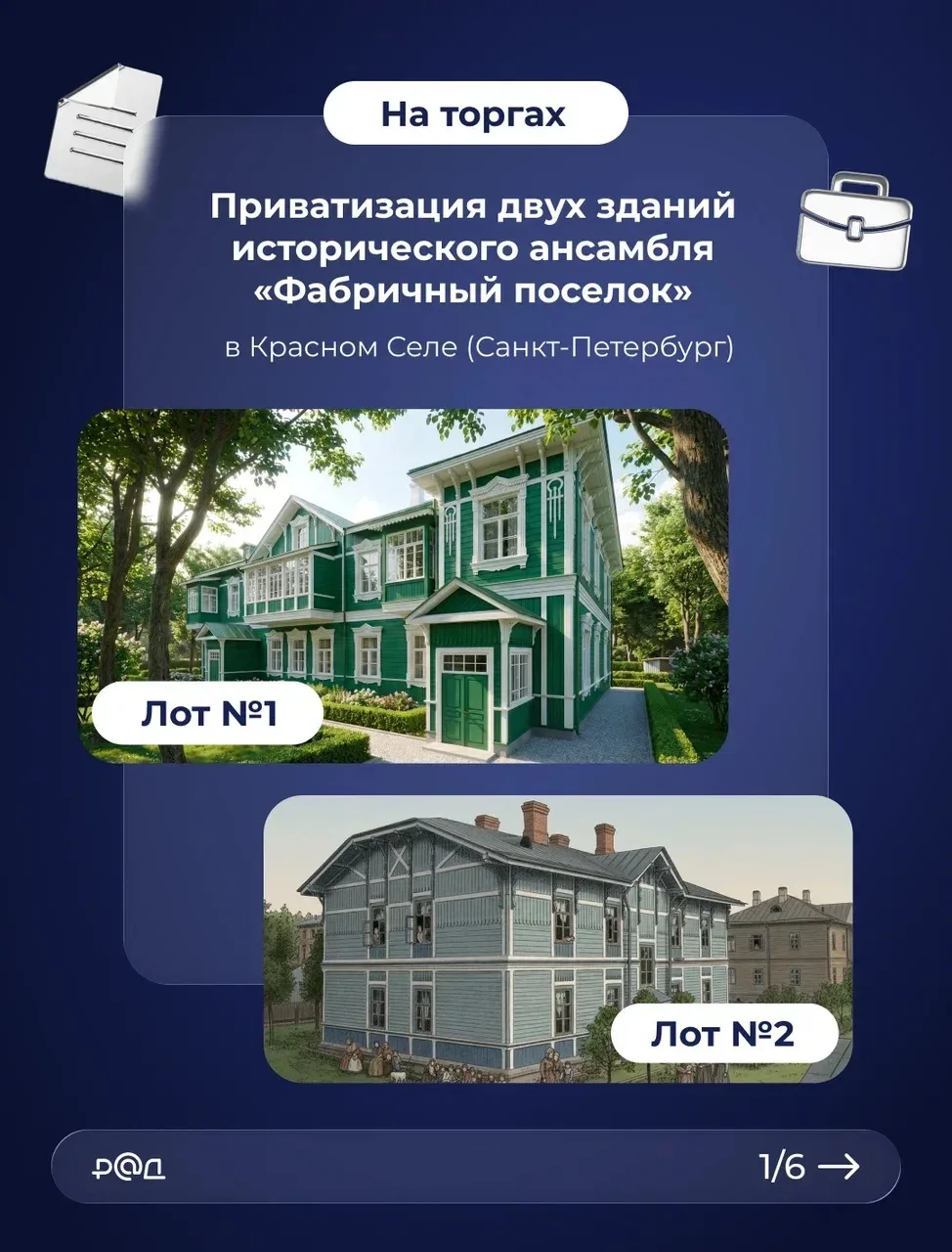Для тех, кто по-настоящему ценит историю и готов вкладывать силы и средства в реставрацию старинных 