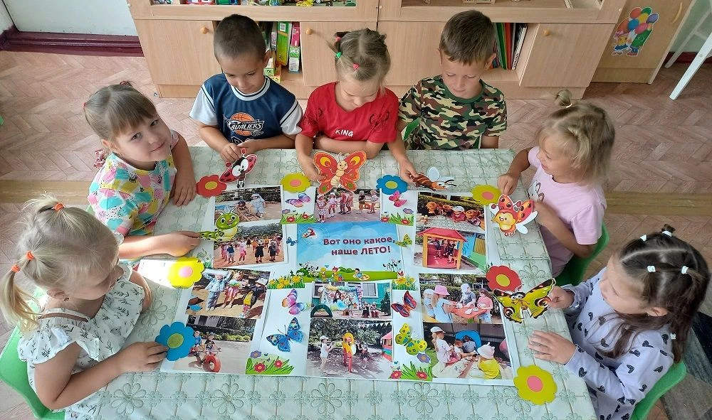 Ах, какое было лето!