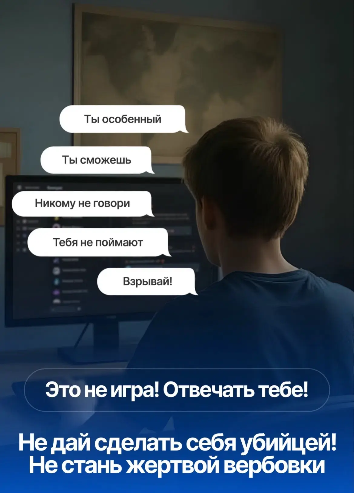 ⁉️Что такое вербовка?

Вербовка — это процесс привлечения людей для участия в какой-либо деятельност