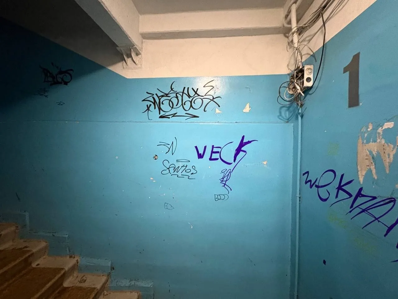От подписчика: