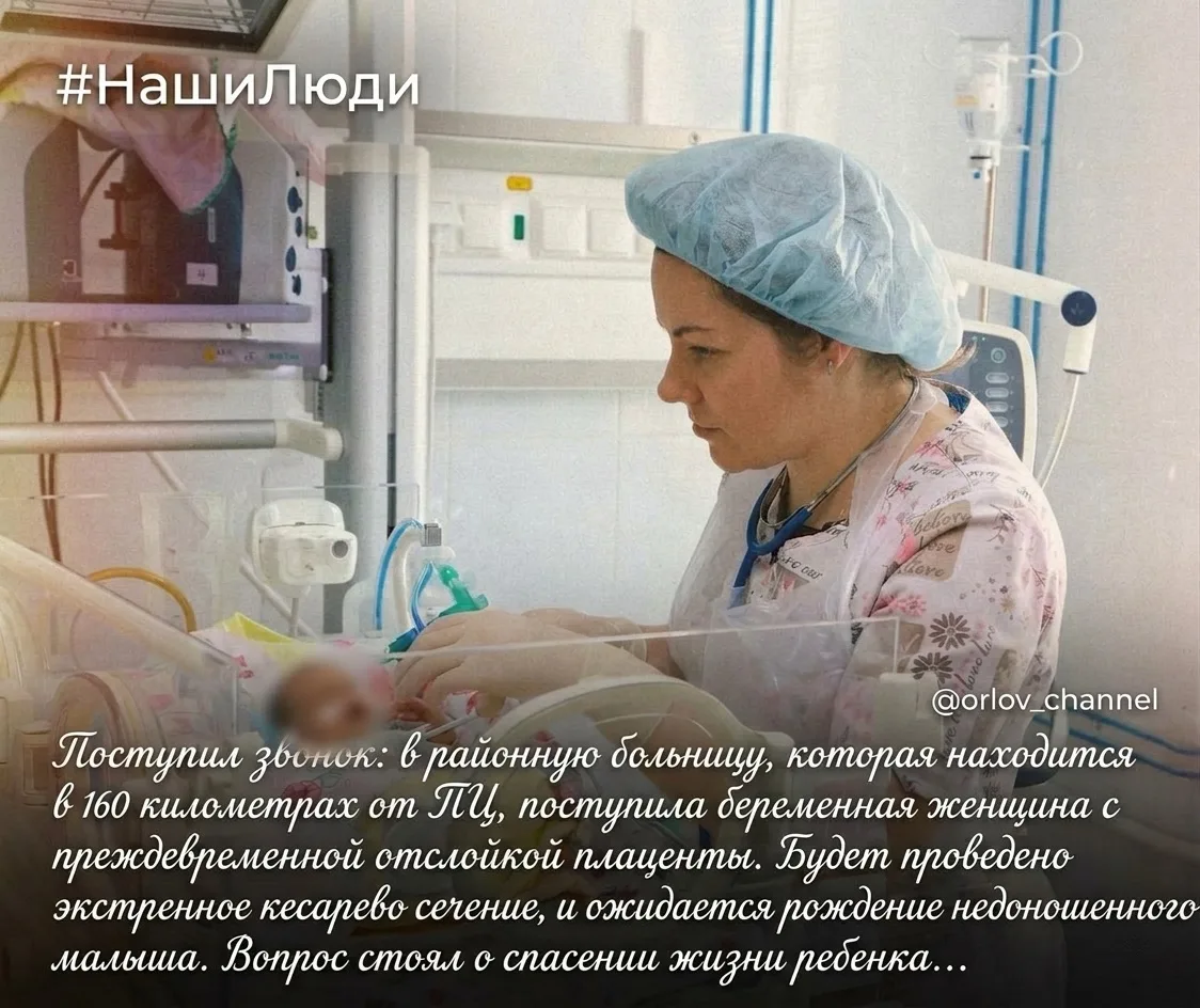 #НашиЛюди