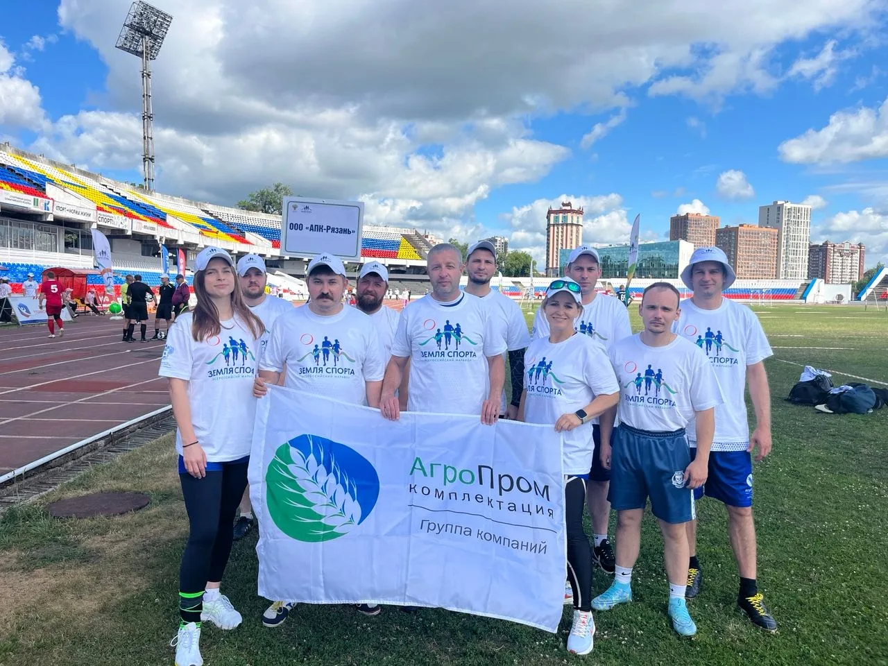 Наши — в призёрах марафона «Земля спорта»!🏆
 
Команда Агропромкомплектации в Рязанской области прин
