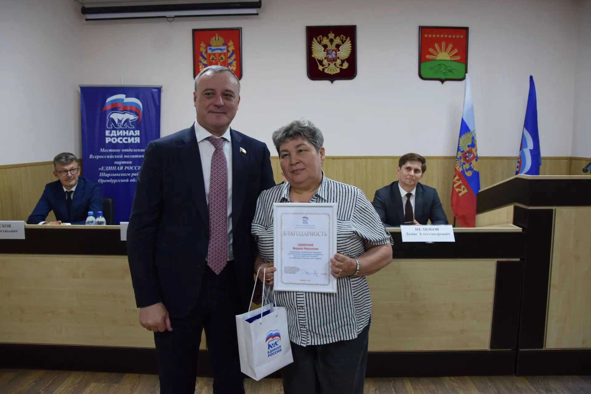 Олег Димов вручил награды шарлычанам