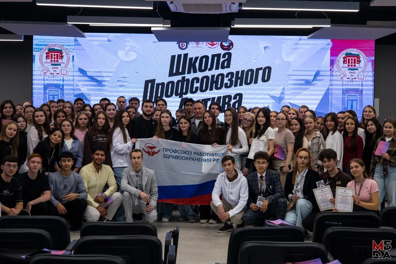 НОВОЕ ПОКОЛЕНИЕ ПРОФСОЮЗНЫХ ЛИДЕРОВ