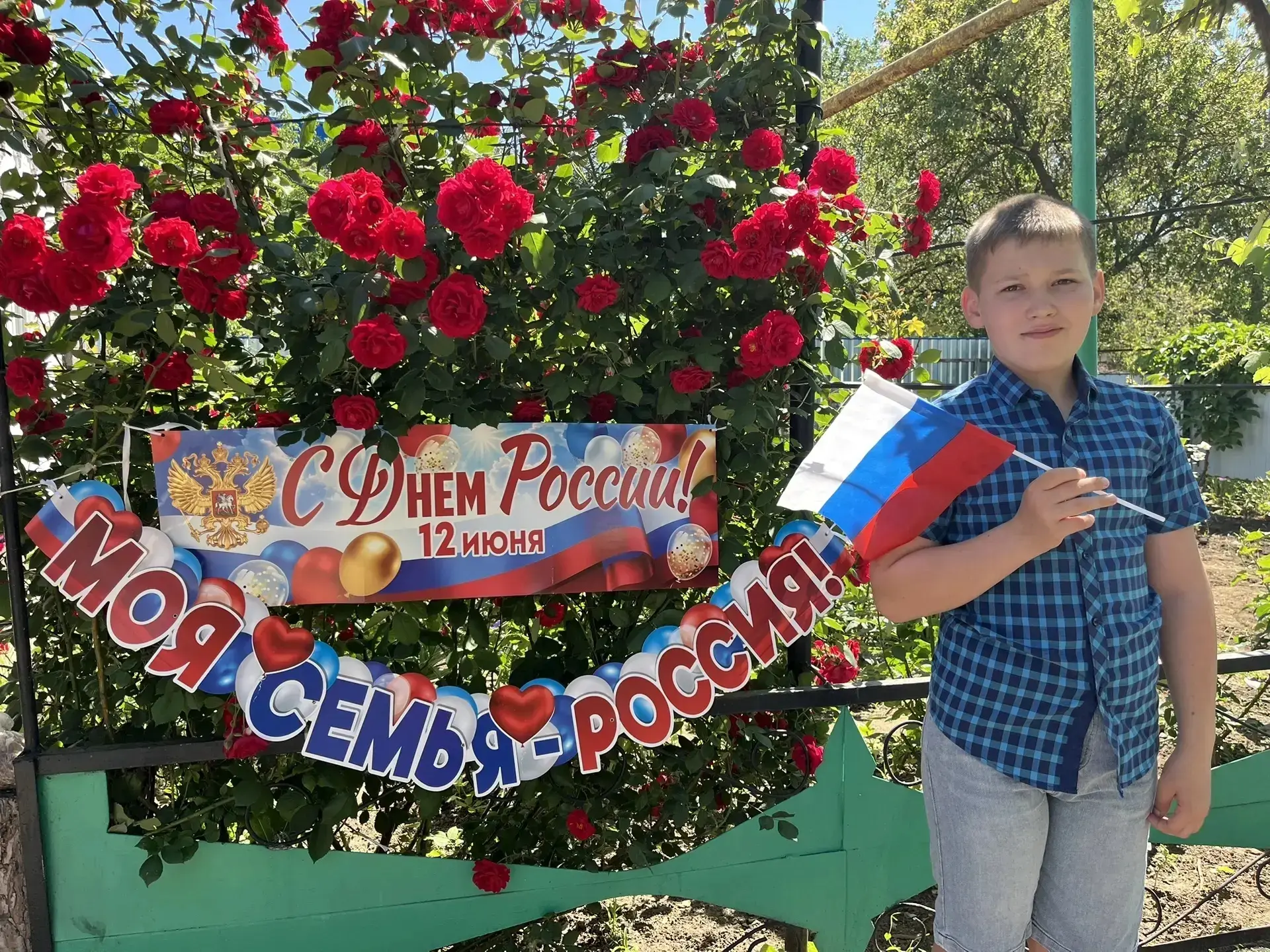 🇷🇺 4-Б — молодцы! 🇷🇺