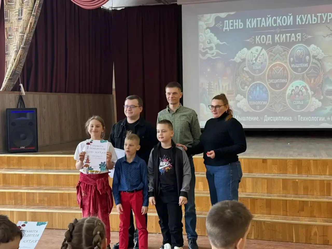 🇨🇳🎉Сегодня в нашей школе состоялся квест,  посвящённый Дню китайской культуры -  «Код Китая». 🎉🇨🇳  А