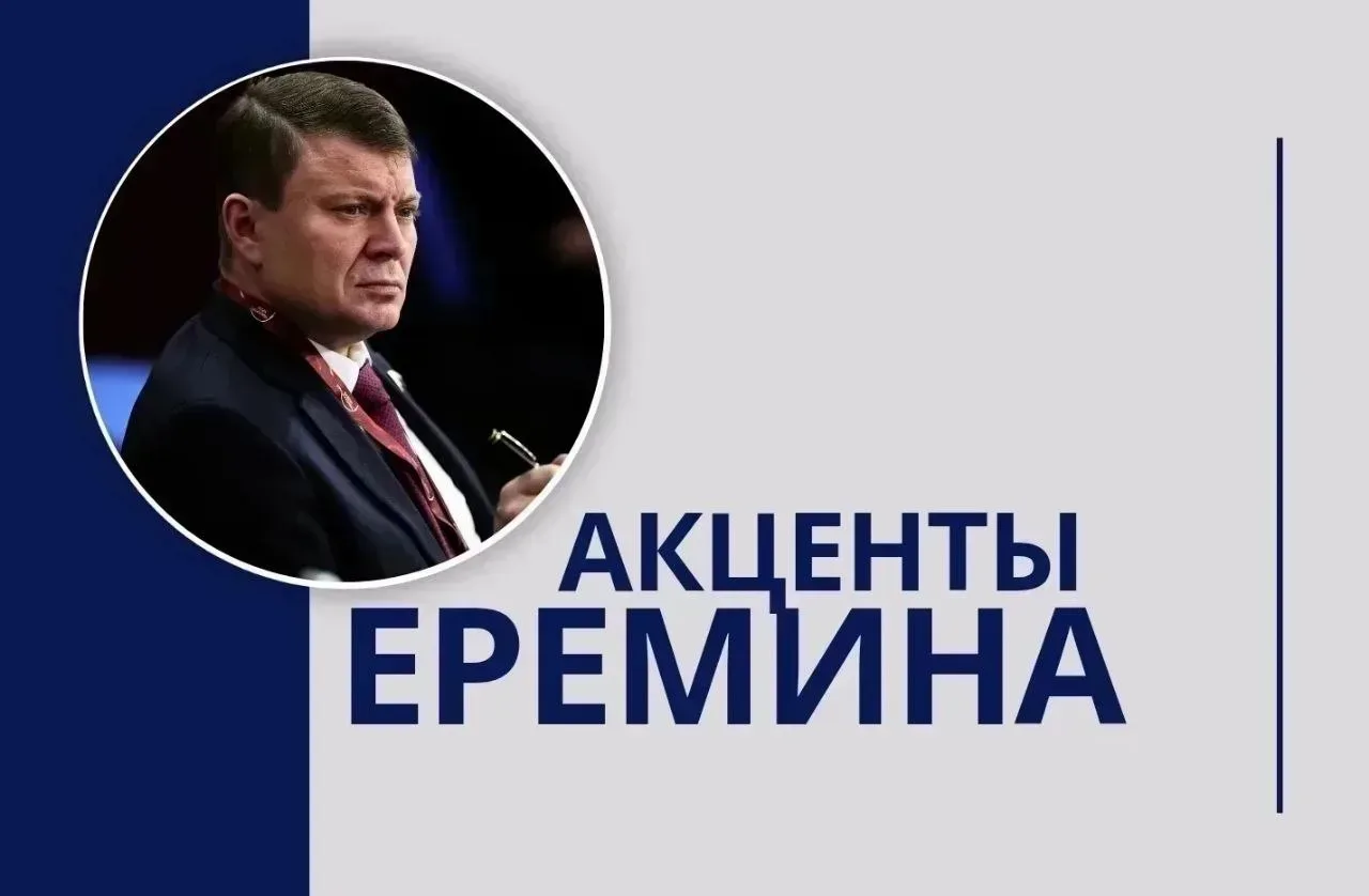🚦Семейный светофор🚦