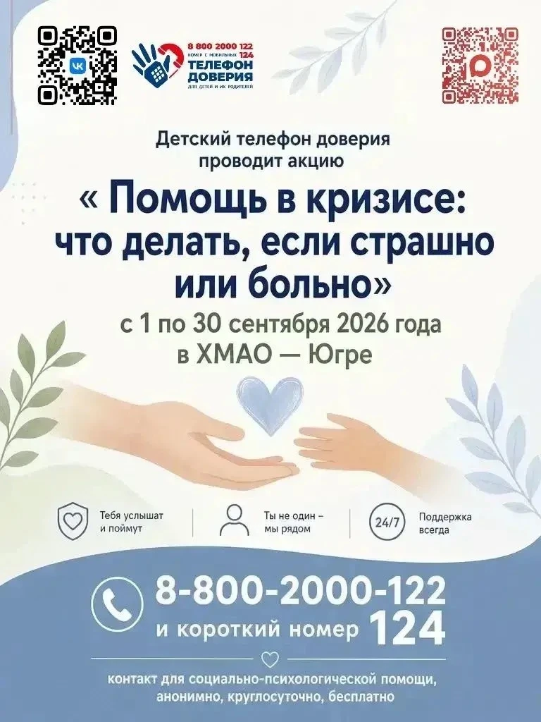 ‼АКЦИЯ‼