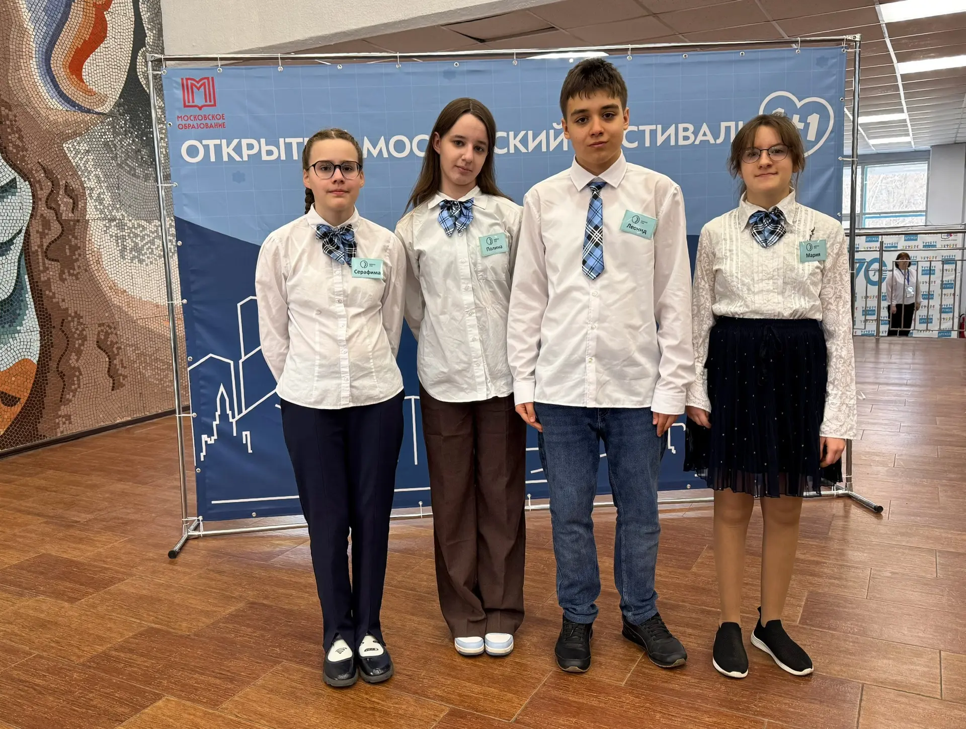 Финалисты «1+1»  В выходные в Москве состоялась олимпиада интеллектуального направления Открытого мо