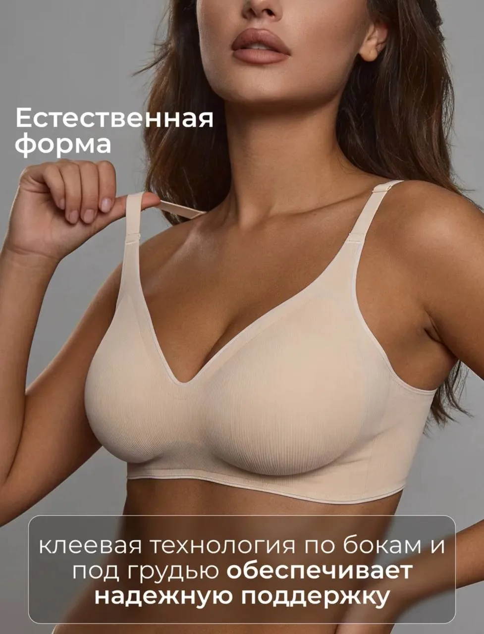 ПОДБОРКА БЕСШОВНЫХ БЮСТГАЛЬТЕРОВ 🌷  *Для спорта,на каждый день,комфортные и удобные модели 🤌🏼  Отзыв