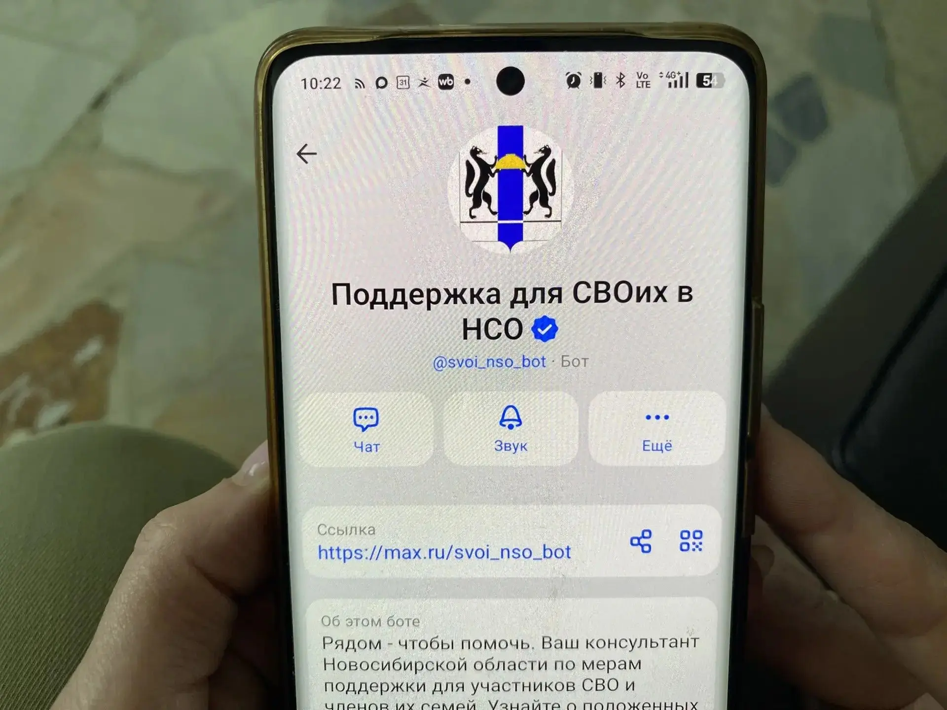 🚕Участник проекта «Герои НовоСибири» инициировал создание нового сервиса – такси для в...